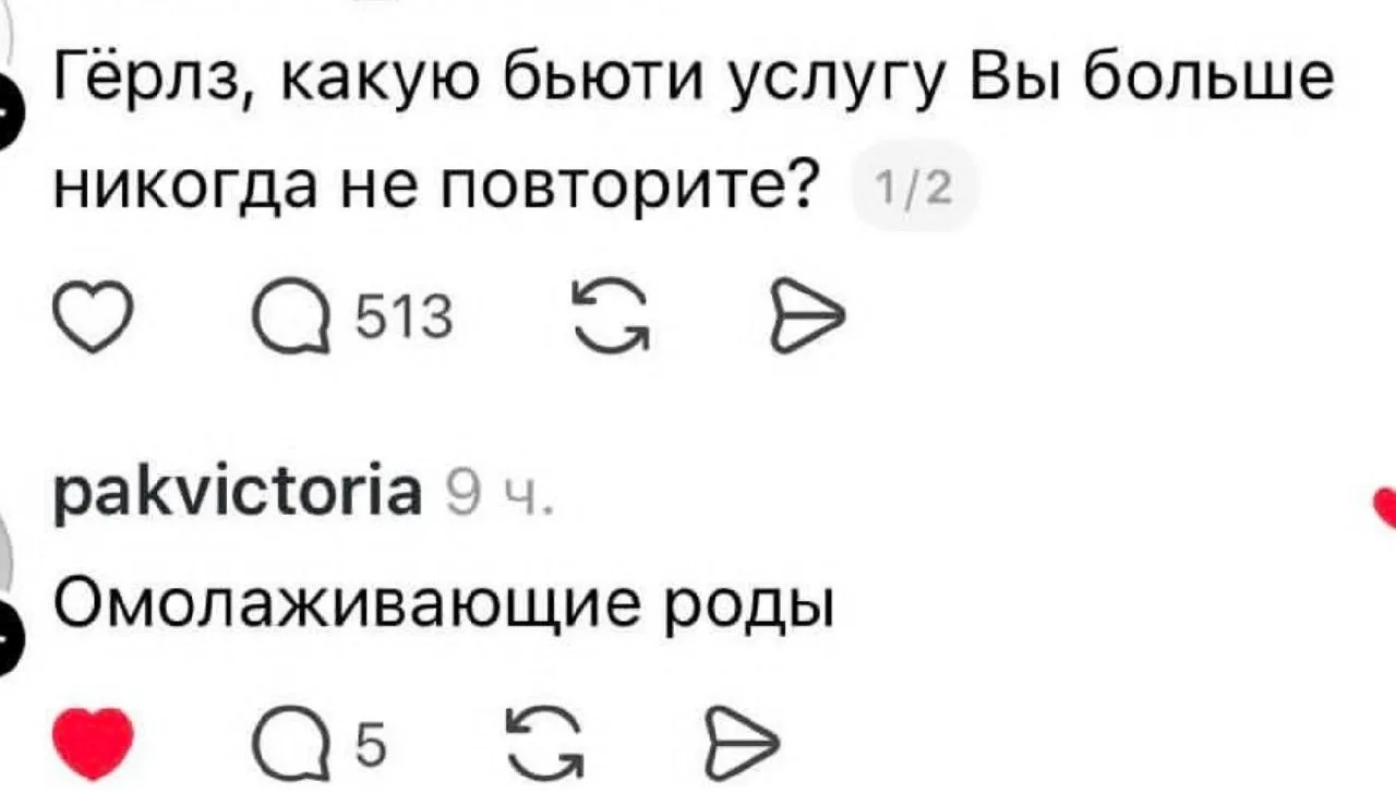 🤣Ржу. Тоже не довелось испытать эффект, но, говорят, он реально есть.