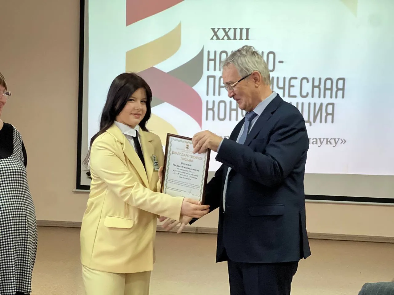 6 февраля 2026 года в нашей школе отметили День российской науки! 🎉 В рамках этого события прошла еж