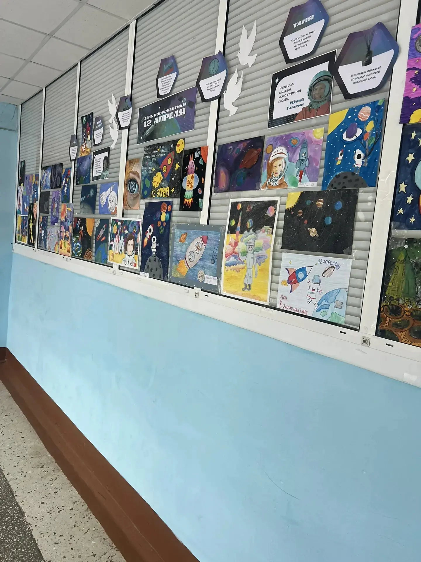 Выставка рисунков, посвящённых Дню космонавтики🚀