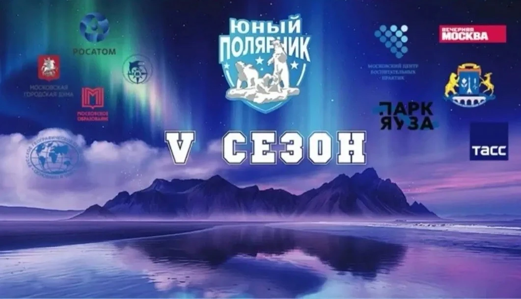Вчера, 20 июля, для победителей V сезона проекта «Юный полярник» началось путешествие по Русскому Се