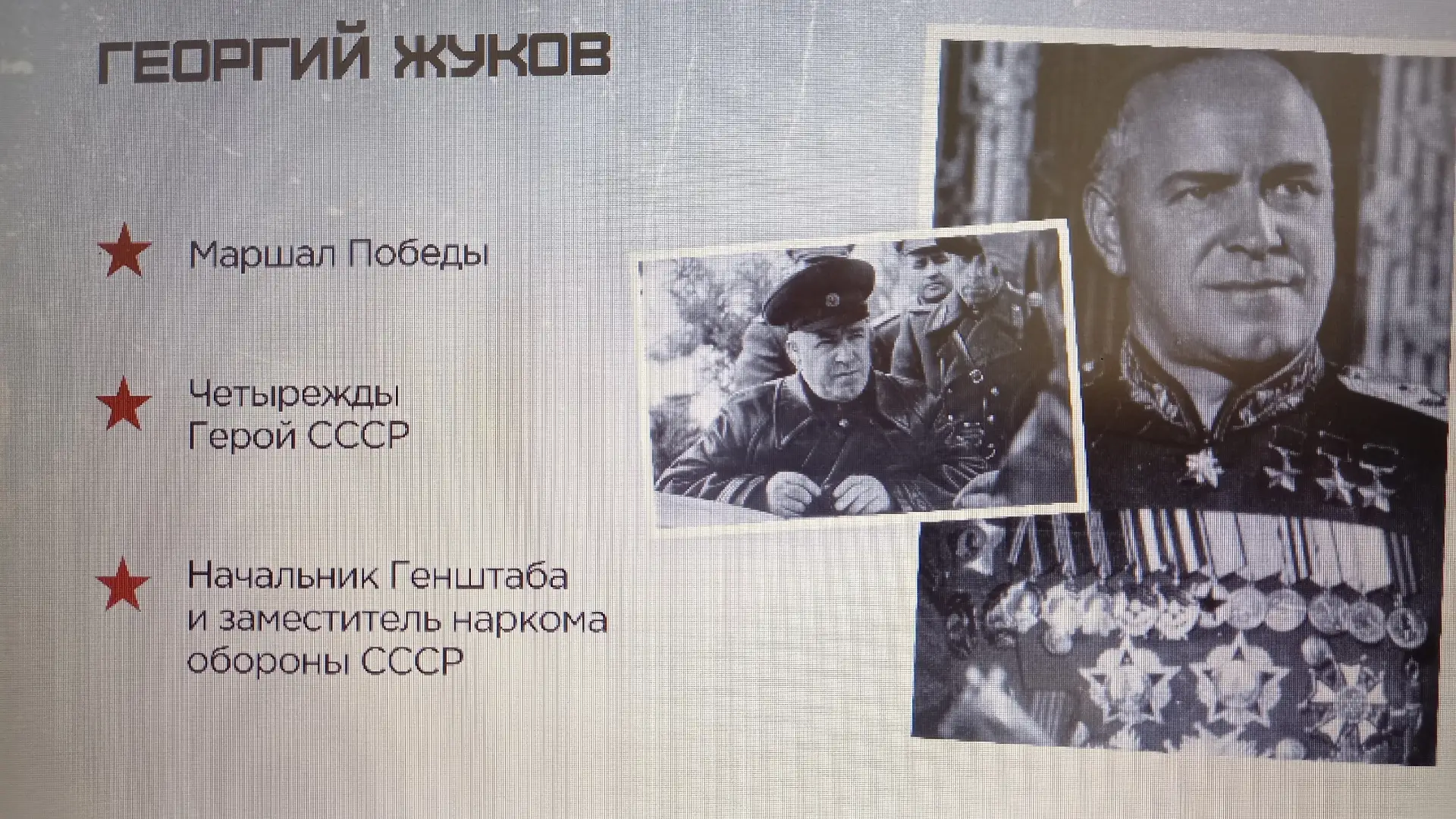 К 9 Мая в проекте «Чтецкие программы» проходят занятия о памяти, подвигах и героях разных поколений 