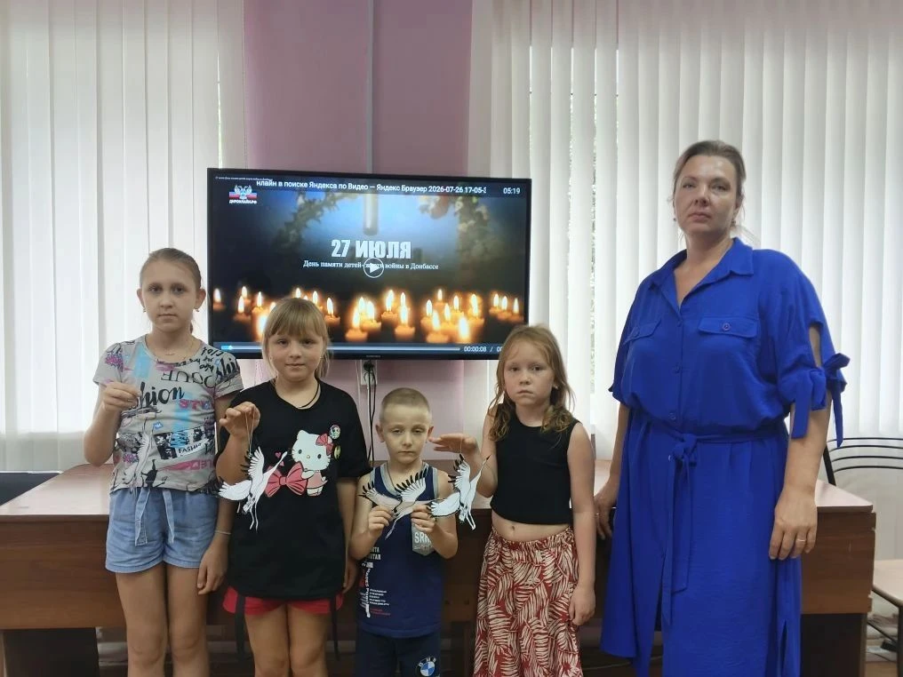 🕯 27 июля — День памяти детей‑жертв войны в Донбассе.
