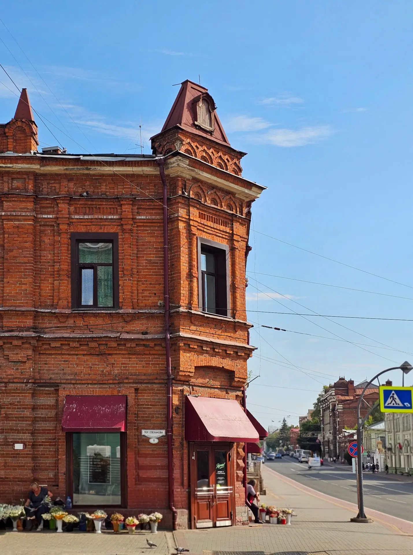 В городе Т. лето