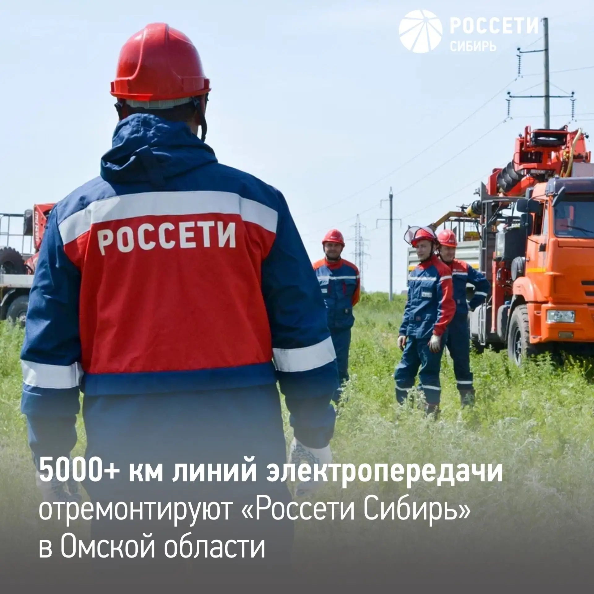Продолжаем рассказывать о программе технического обслуживания и ремонта — в Омской области на неё бу