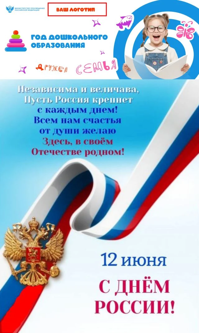 Хочется выразить слова благодарности нашим защитникам в зоне СВО.
С праздником наши дорогие 🇷🇺🇷🇺