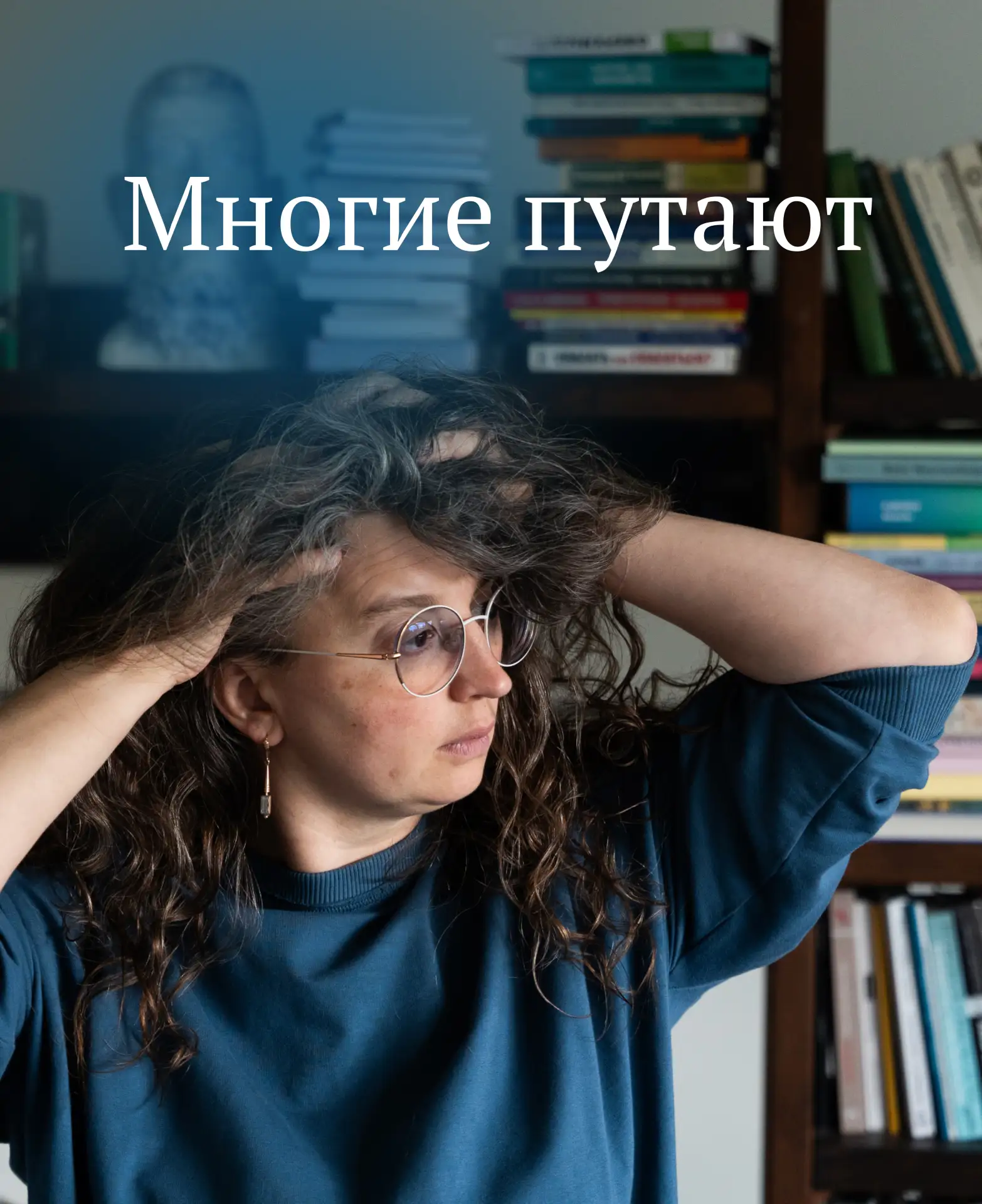 МНОГИЕ ПУТАЮТ

Многие люди путают злость и отвращение. Вернее, не сами эти чувства, а то, для чего о