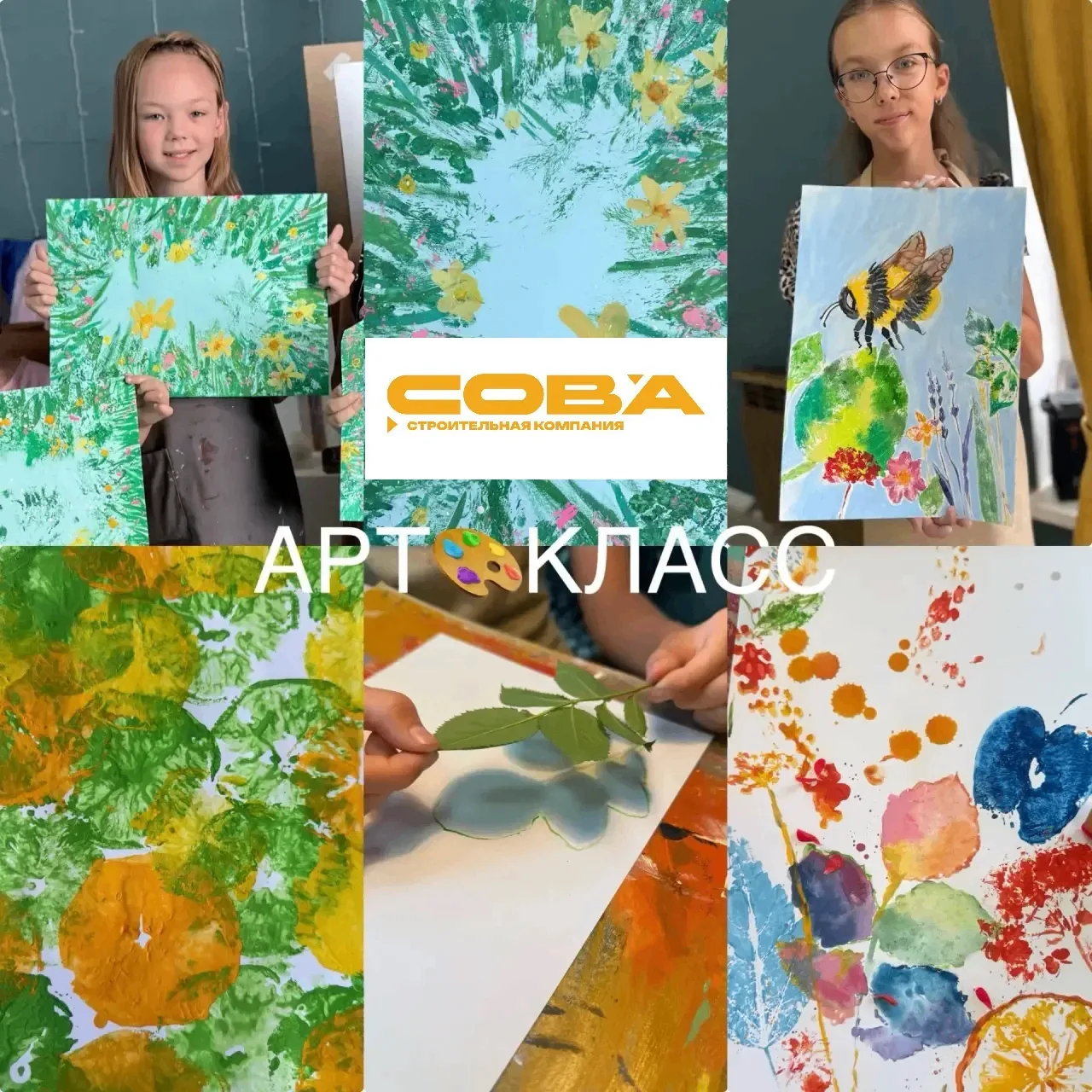 Вы просили — СК «СОВА» сделала!🤝