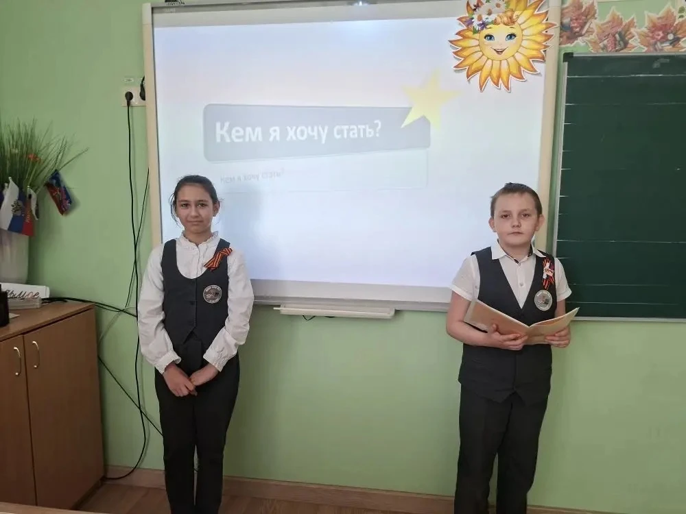 📣 Сегодня в 4 «А» классе прошёл классный час на тему профессий.  Ученики ответственно подготовились 