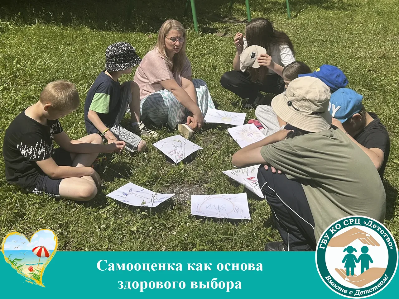 Самооценка — не просто слово, а основа здравой личности 🌱