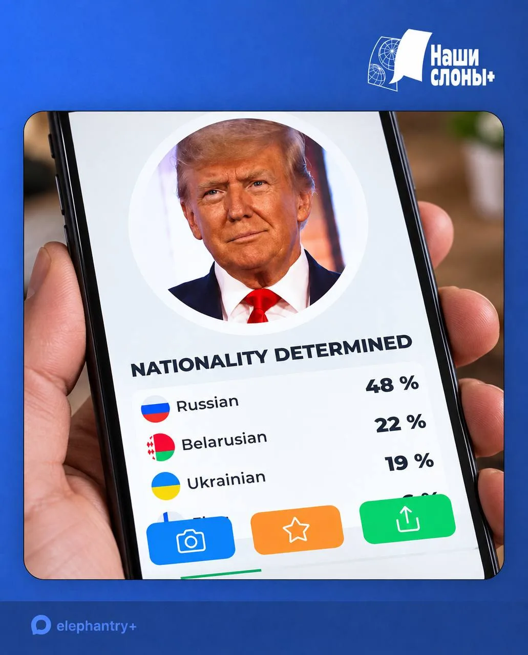 Иркутская область отказала Трампу