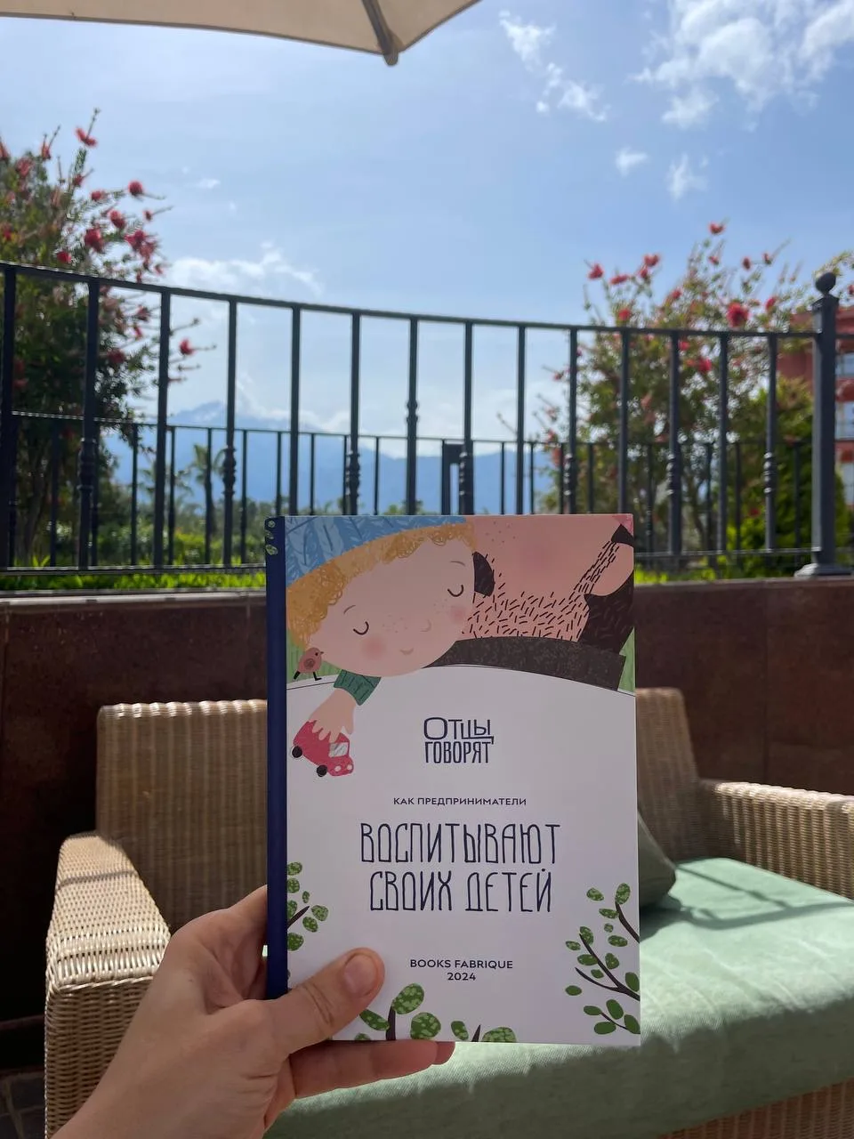 📖 В процессе прочтения. Очень познавательно. После поделюсь инсайтами!