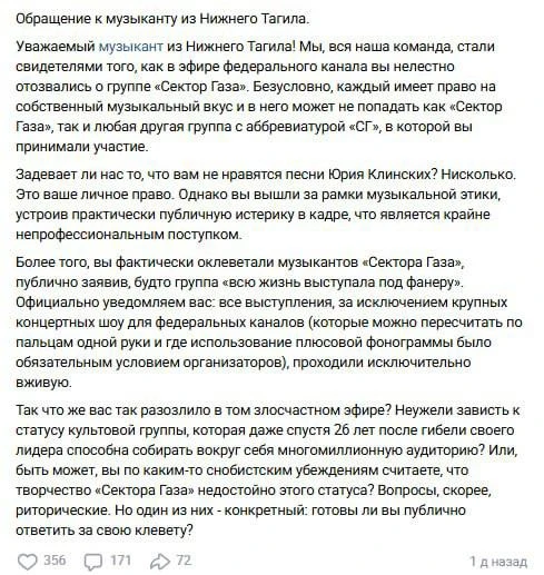 ⚡️«Смысловые галлюцинации» против «Сектора Газа»