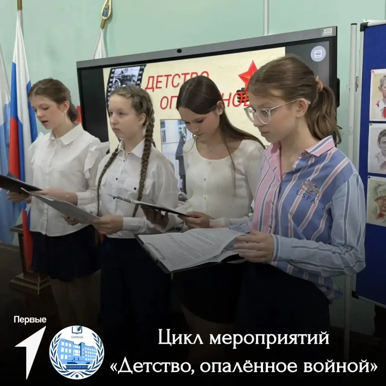 Сегодня в гимназии №4 остановилось время. Чтобы напомнить нам о том, что нельзя забыть🕯️  В рамках Д