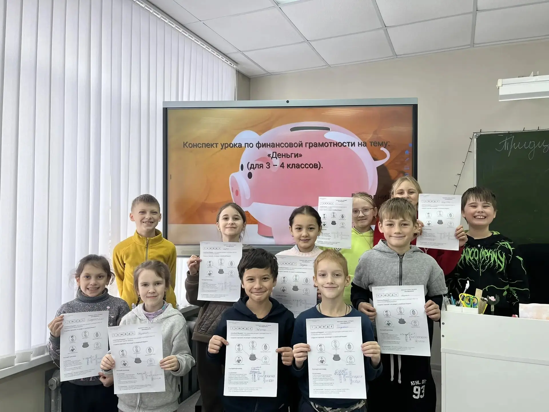 📌 **НЕДЕЛЯ ФУНКЦИОНАЛЬНОЙ ГРАМОТНОСТИ** 👇