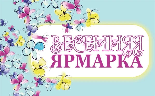 16 мая 2026 года в городе Бор на территории, прилегающей к рынку «Центральный», по адре...