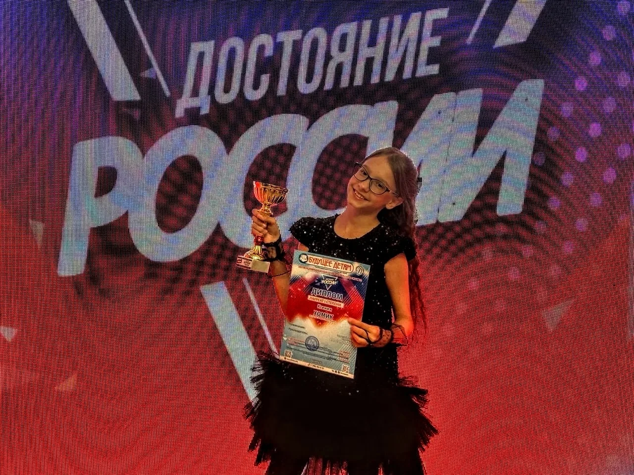Ксения Хомик получила Диплом лауреата I степени на Международном конкурсе исполнительск...