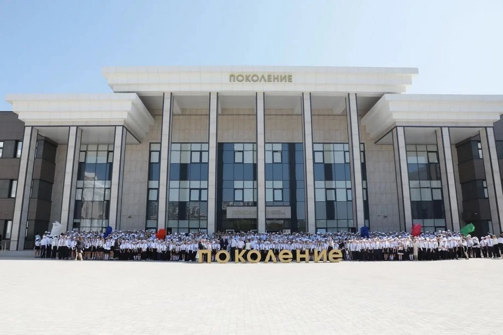 Ещё одно знаковое событие для системы образования города и края – открытие школы-интерн...