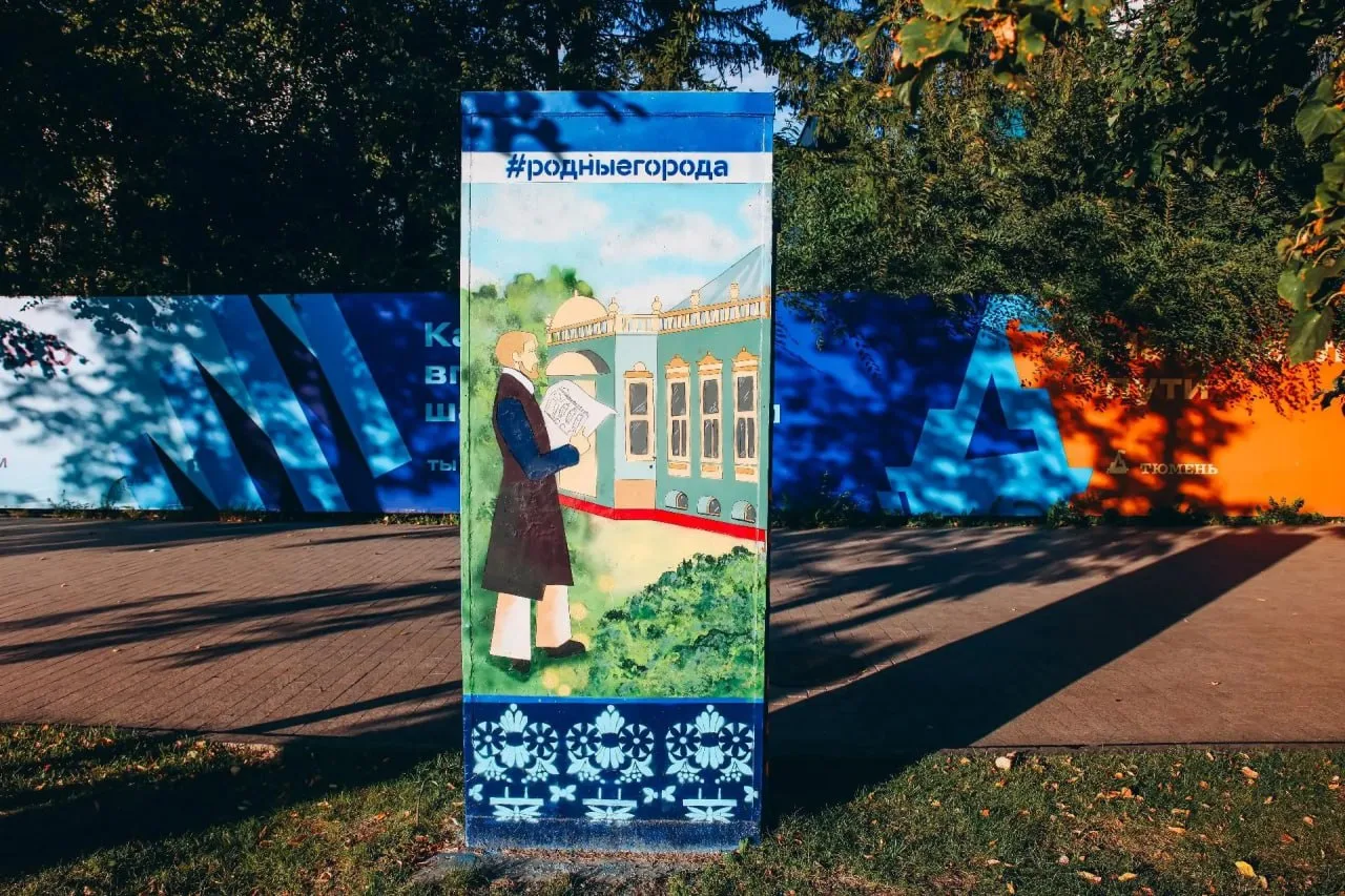 🎨 Тюменские художники превратили обычные шкафы в арт-объекты