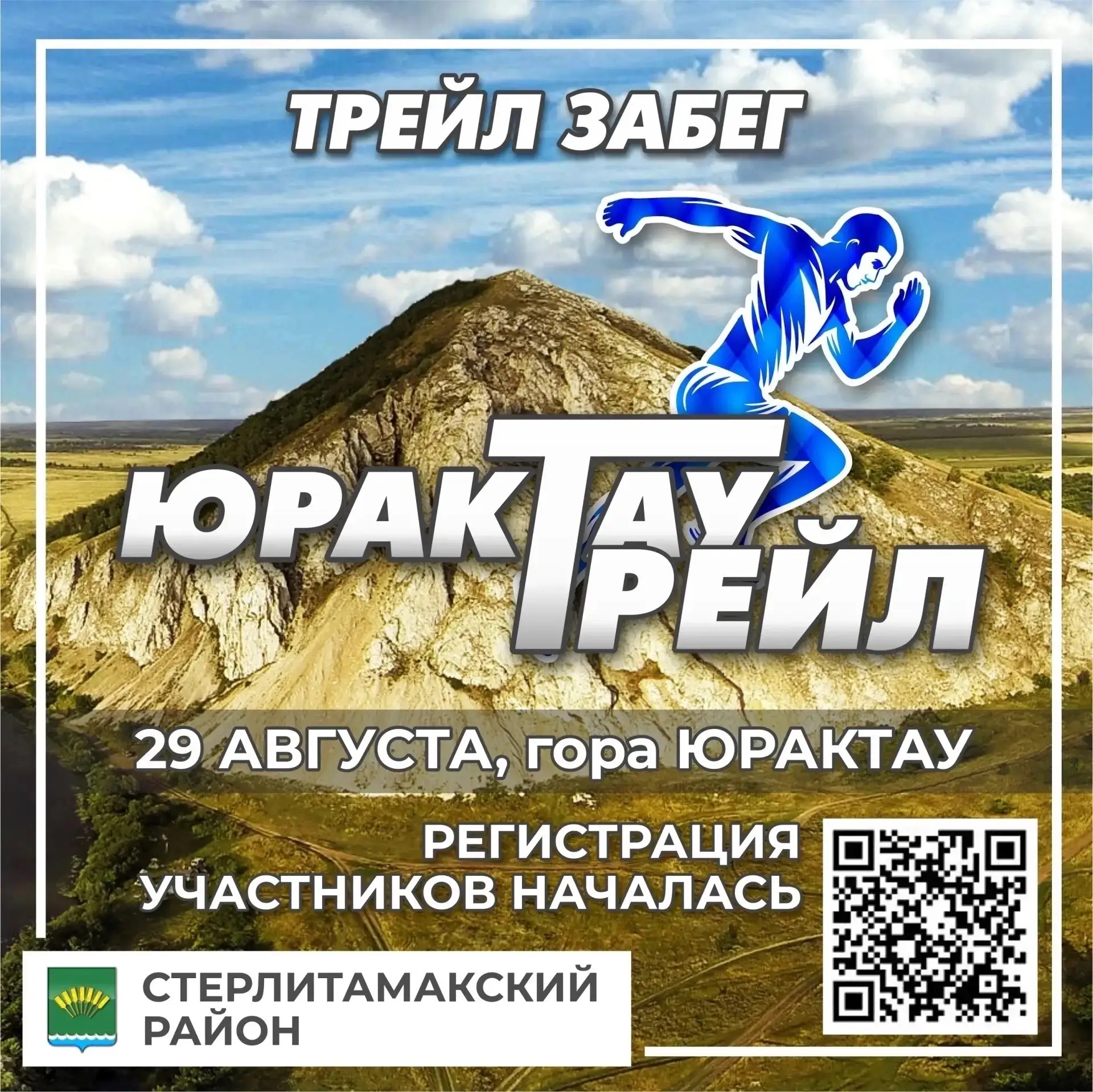 Добрый день, пришло время сменить рабочие будни на свежий воздух и драйв! Мы рады напом...