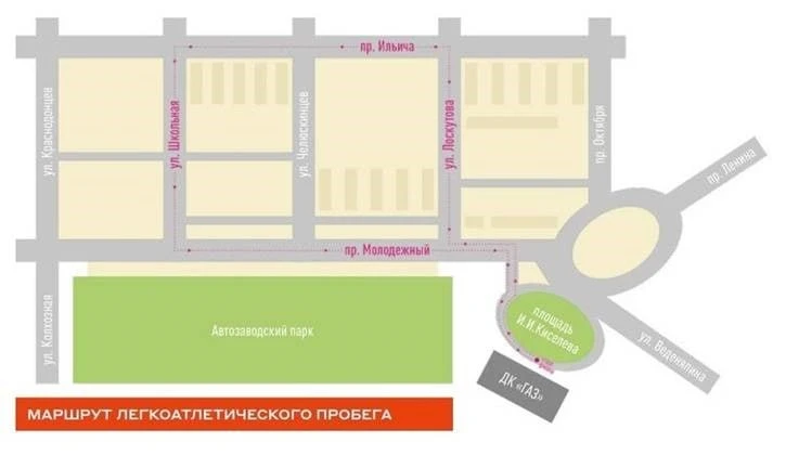 ⚠️ 13 сентября в Автозаводском районе ограничат движение из-за пробега на призы газеты ...