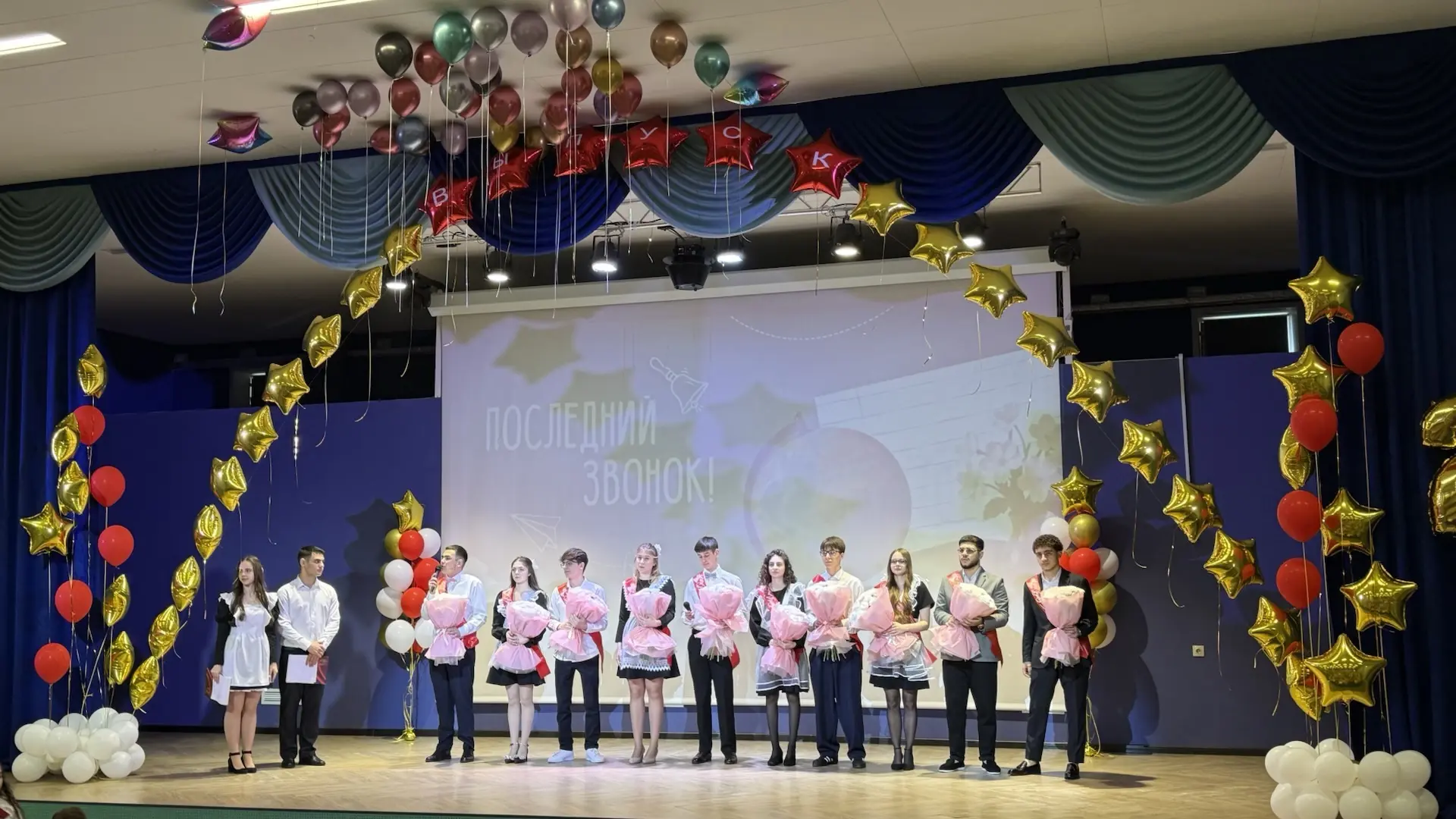 Сегодня в нашей школе отгремел последний звонок! 🎓🔔  Этот день получился ярким, красочным и очень тр