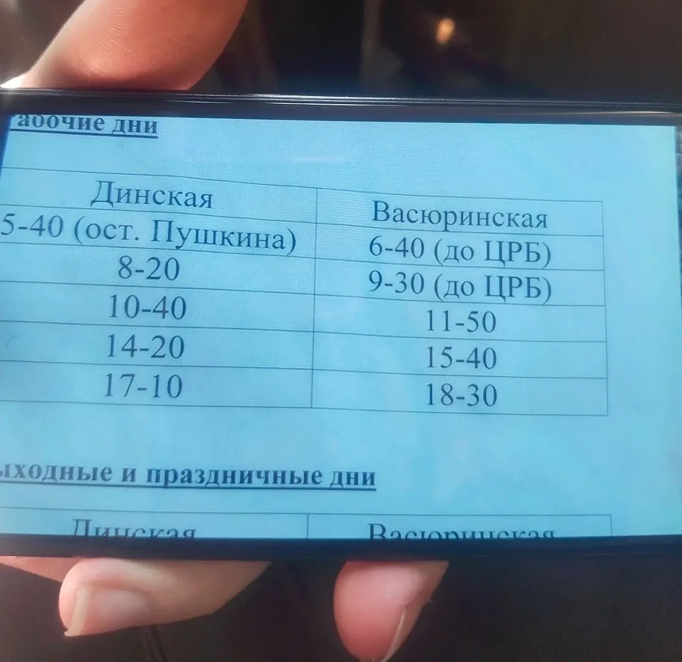 #нампишут