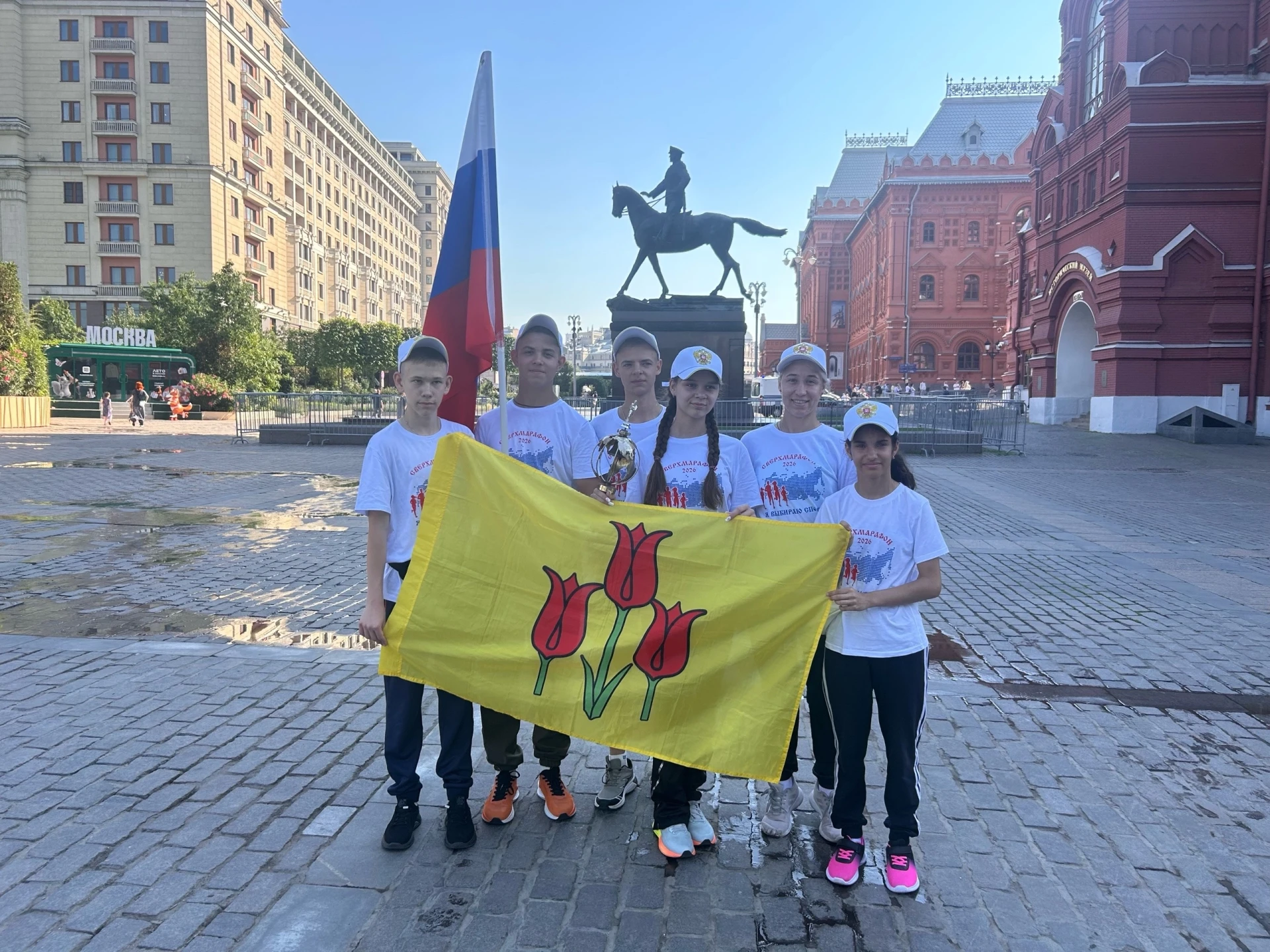 Команда Волоконовской ДЮСШ 12 июня в День России стартовала с нулевого километра в городе Москва! 

