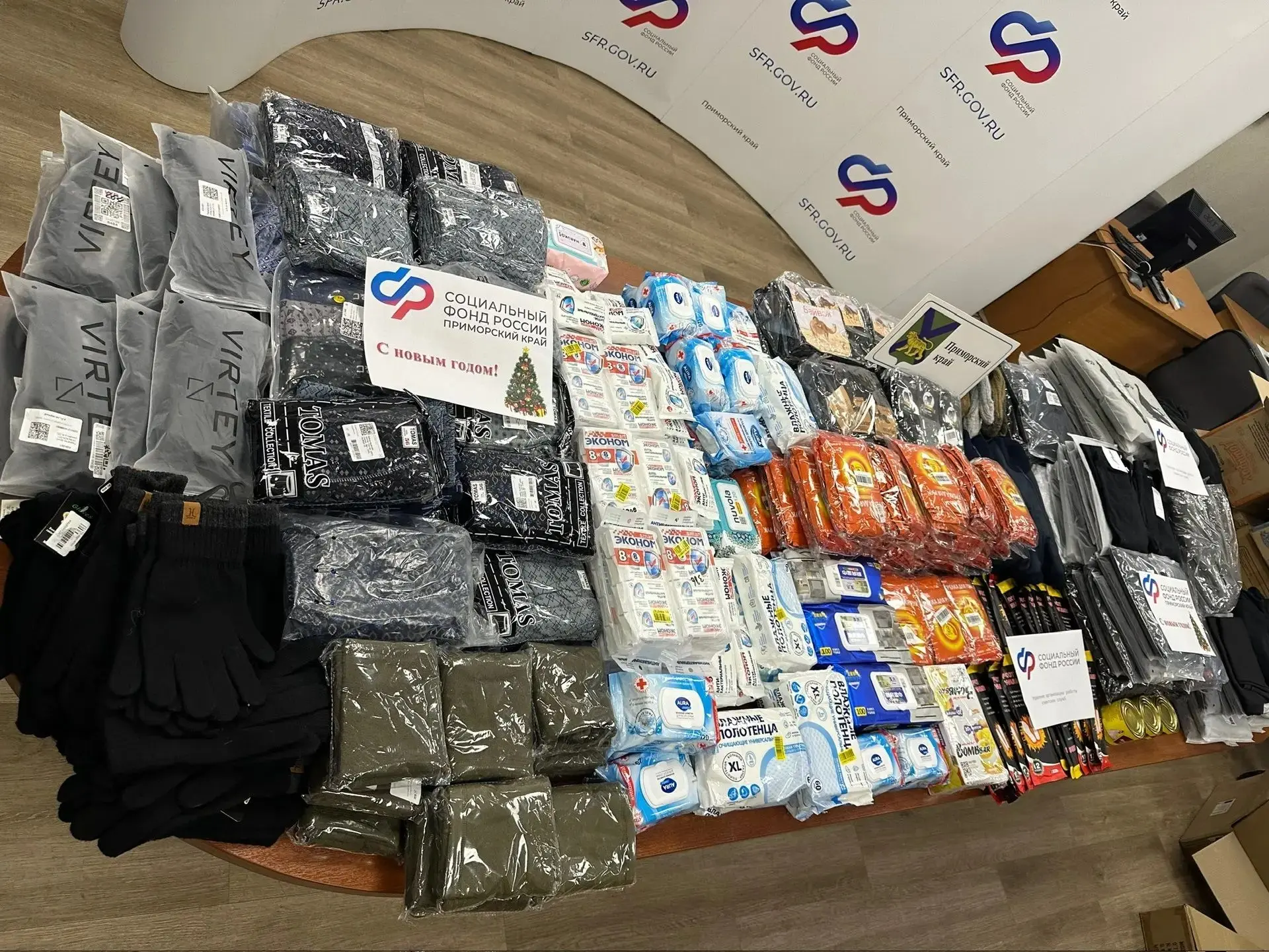 Забота в каждой посылке: сотрудники Отделения СФР по Приморскому краю продолжают оказывать поддержку