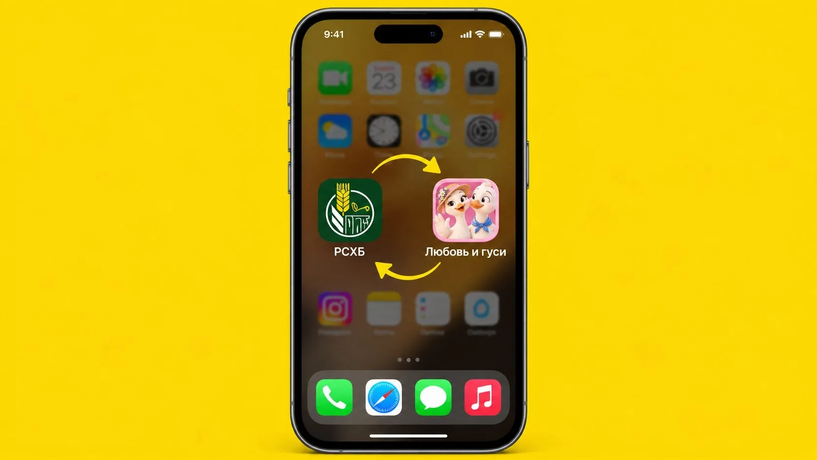 🔥 РСХБ снова появился в App Store