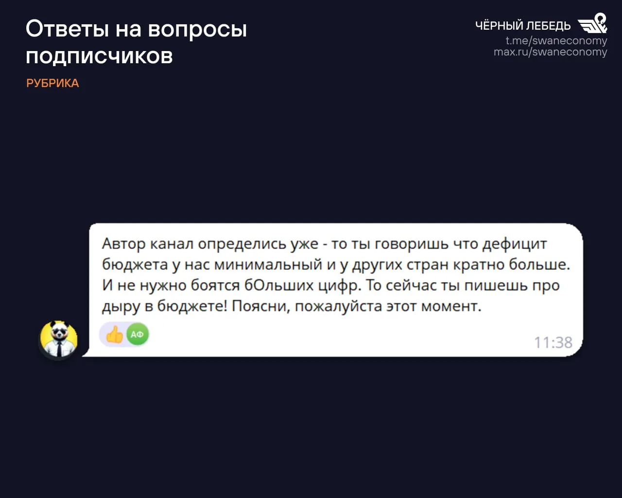 По просьбе подписчиков вношу ясность. Я вижу тенденцию: многие не понимают, как объекти...