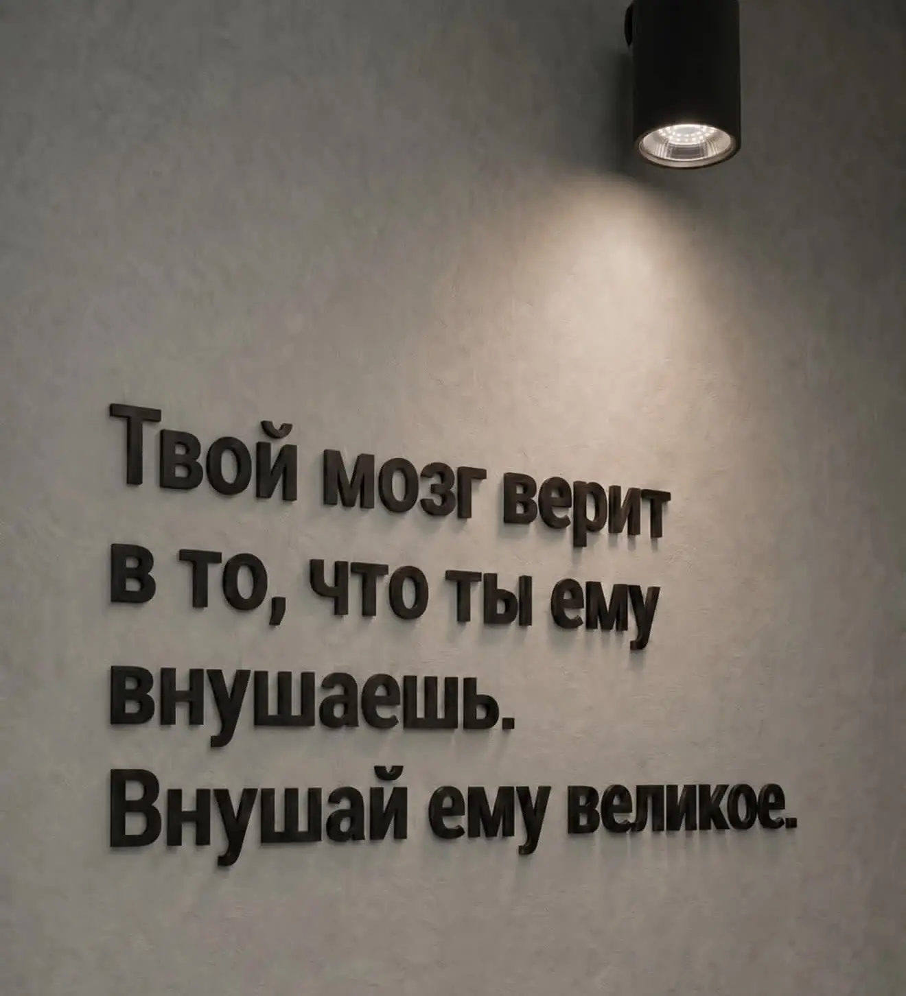 Всем продуктивной недели! 💪🏼