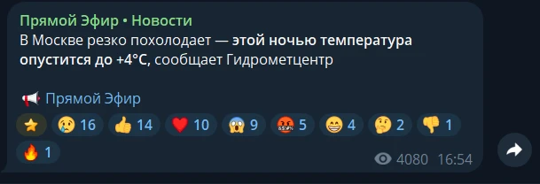 Заметил тенденцию: если в Москве холодает, то через пару дней и на юге. Кажется, здравс...