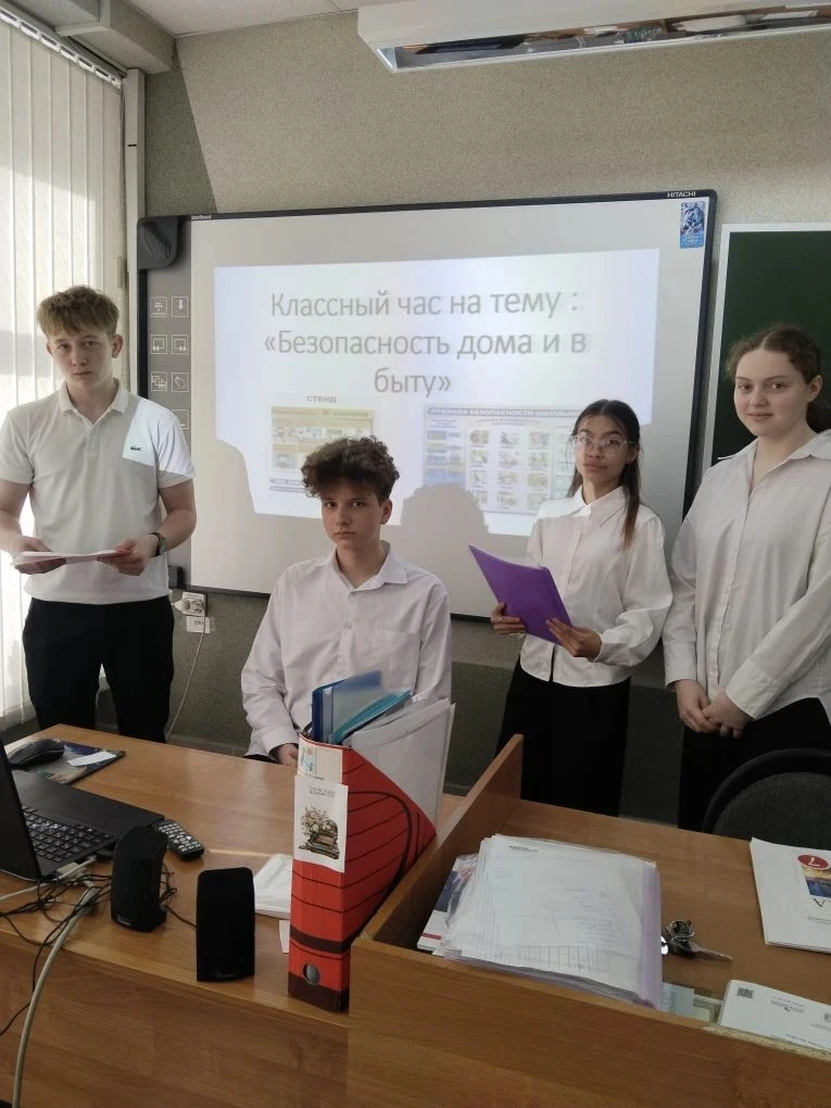 В 8 "Б" классе прошёл классный час на тему: "Безопасность дома и в школе" в форме диспута. Учащиеся 