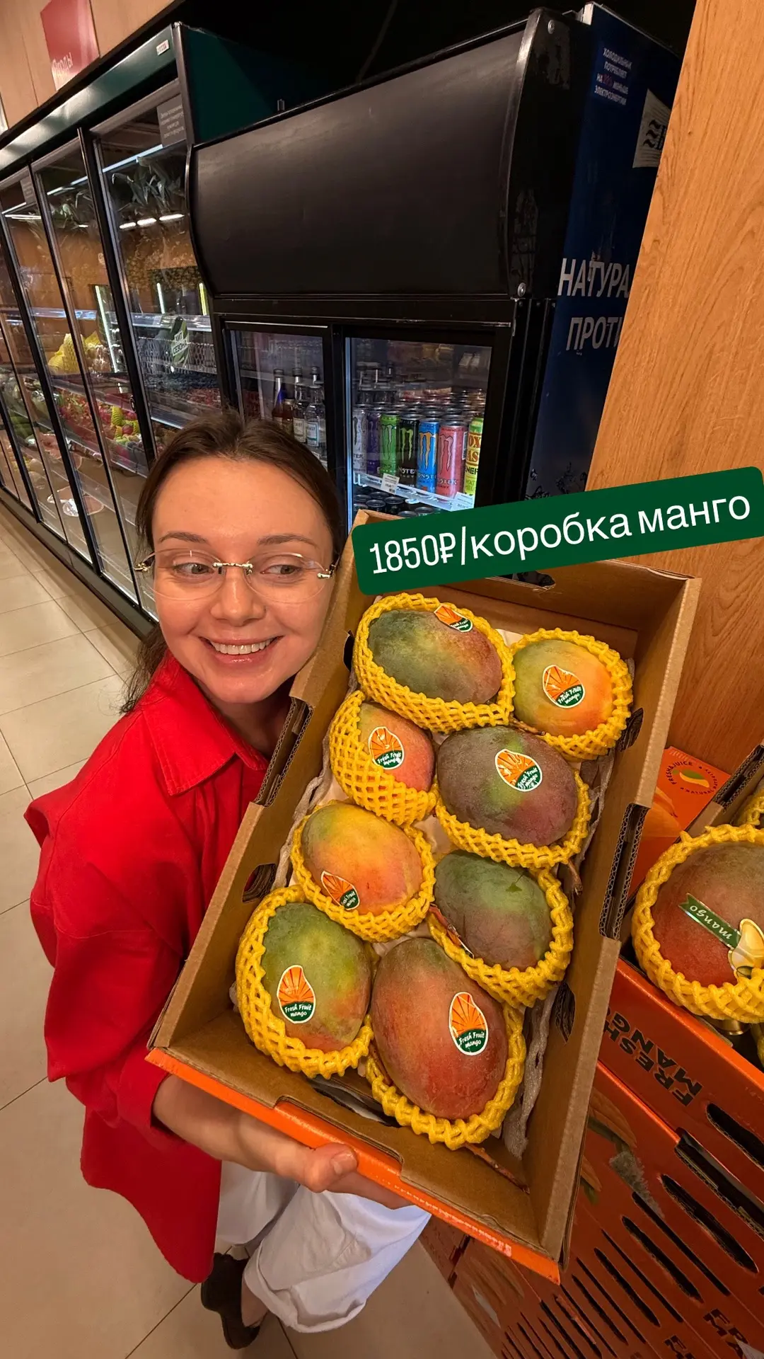МАНГО КОРОБКОЙ 1850₽🥭