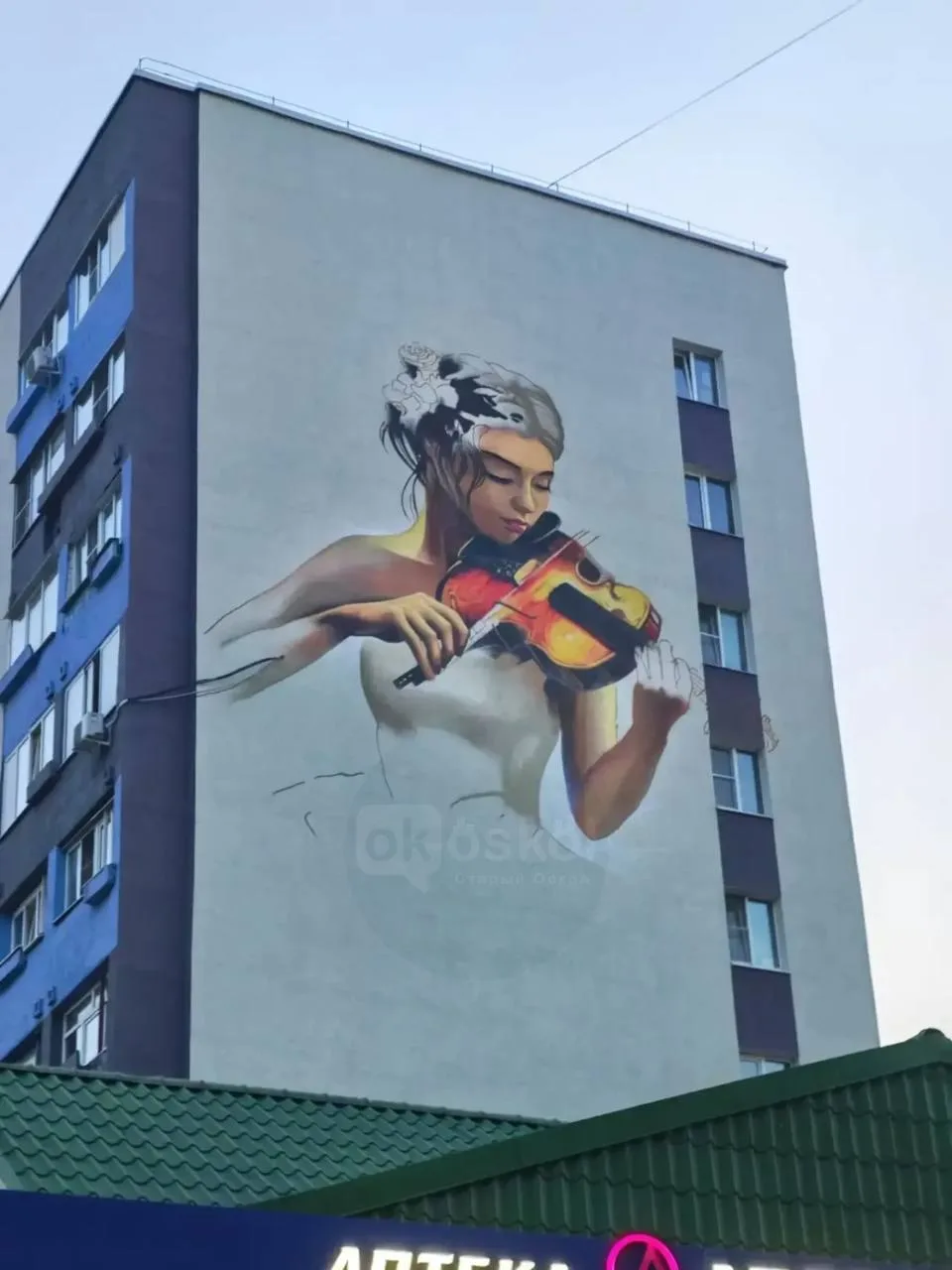 🎨 В Старом Осколе новый мурал