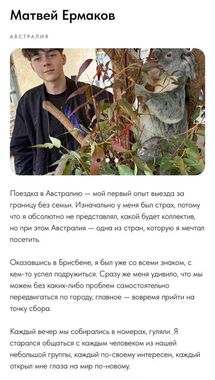 ❗️❗️ КТО ЗАБЕРЕТ ПОСЛЕДНЕЕ ГОРЯЩЕЕ МЕСТО В АВСТРАЛИЮ?
