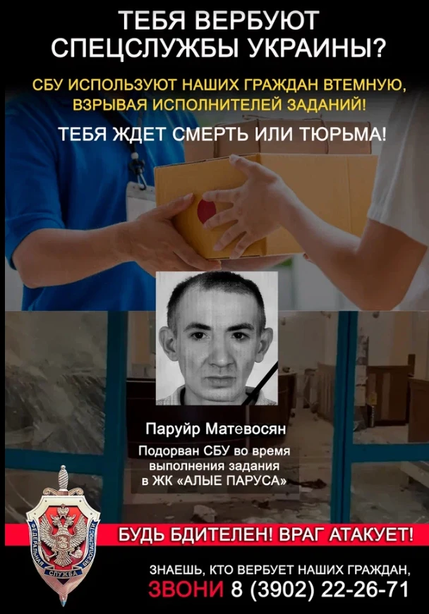 Сотрудничество с террором — билет в никуда.