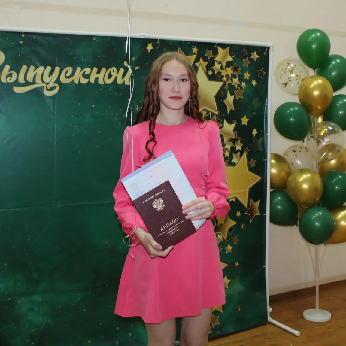 Лучшие из лучших. Гордимся!
👏 Поздравляем наших выпускников, получивших дипломы с отличием! 

Специ