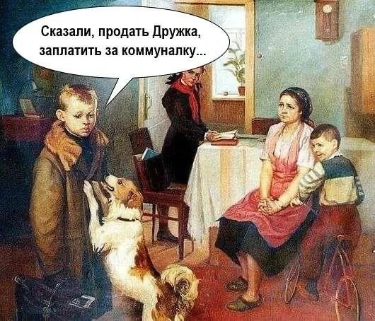 😩 Счета за коммунальные услуги будут расти несколько лет подряд. С 1 октября 2026 года...