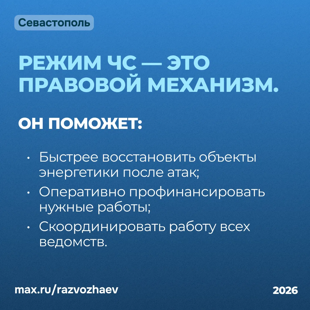 Изображение 3 к публикации «РаZVожаев»