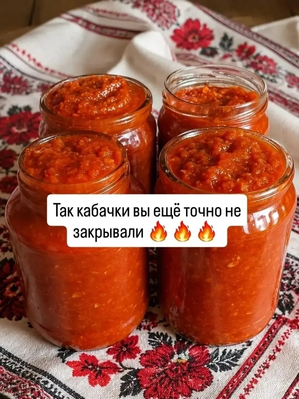 Домашняя аджика из кабачков — простой и вкусный рецепт ⚡