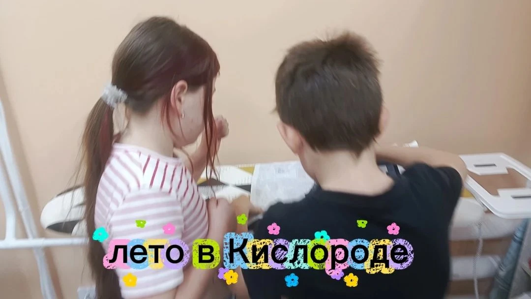 Расписание АКТИВНОСТЕЙ пространства "Кислород"