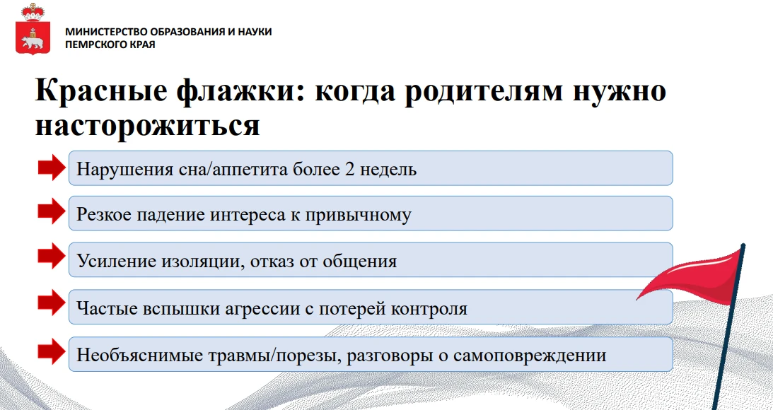 Дорогие родители!  🧑‍🎤Наши любимые дети взрослеют, меняются, сталкиваются с проблемами, переживают р