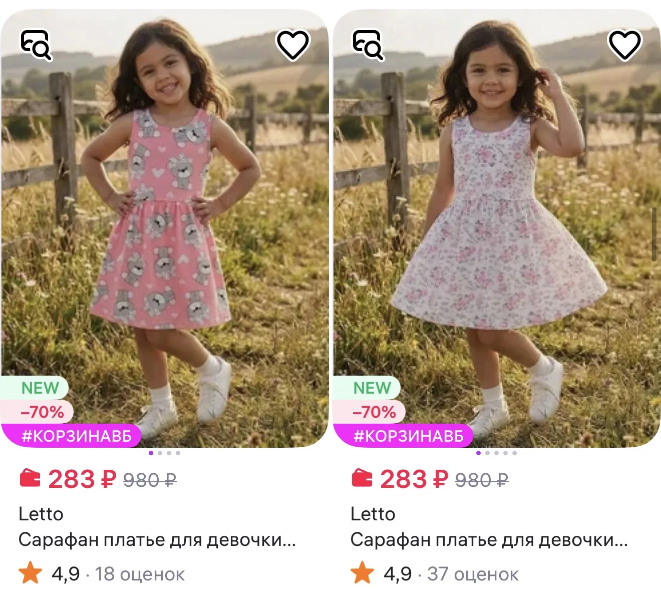 Домашний текстиль https://www.wildberries.ru/seller/141961