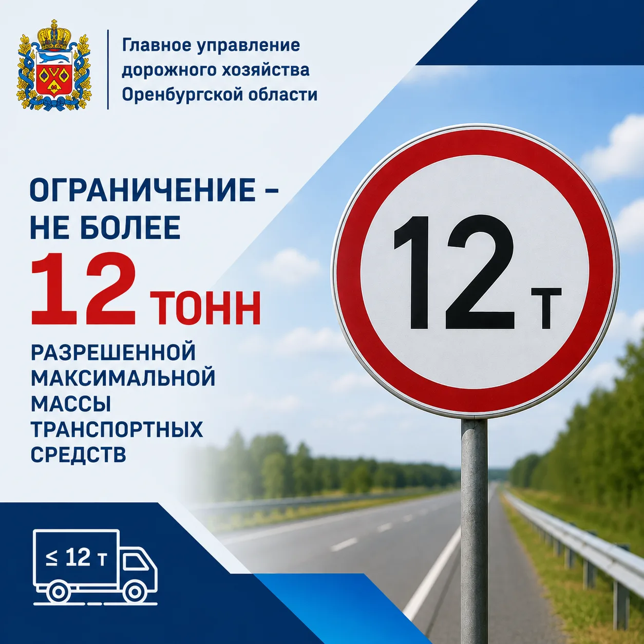 ❗Ограничения действуют до конца года.