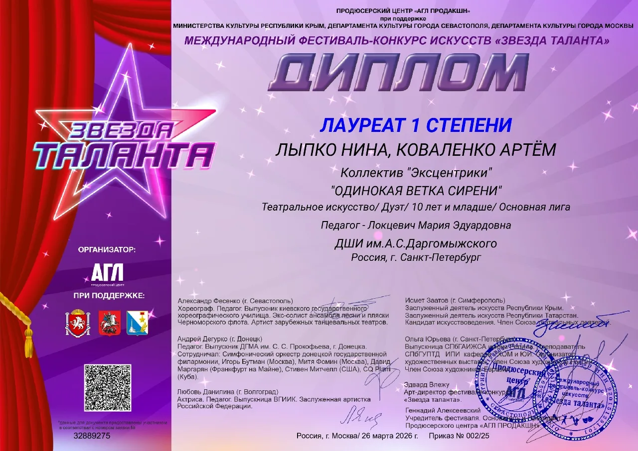 Медиа публикации