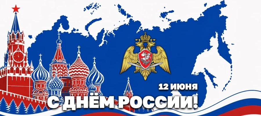Уважаемые жители Предгорного муниципального округа!
Дорогие коллеги и друзья!
Примите самые искренни