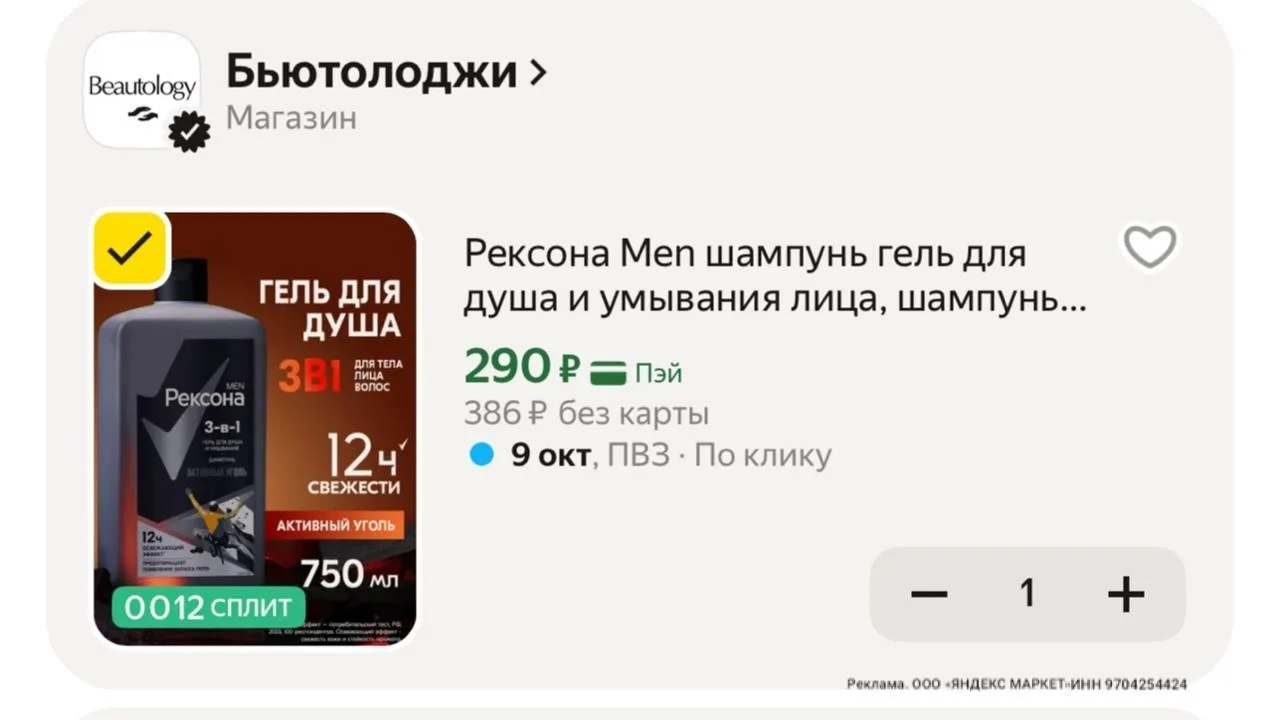 С промо beauty15c