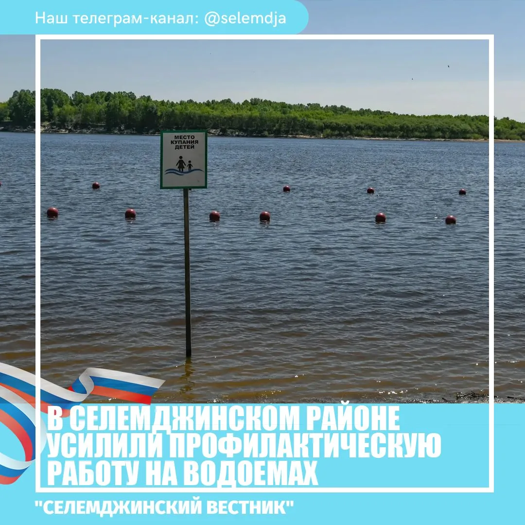 Реки, озера, заводи и прочие места отдыха у воды усиленно патрулируют административные комиссии. Их 