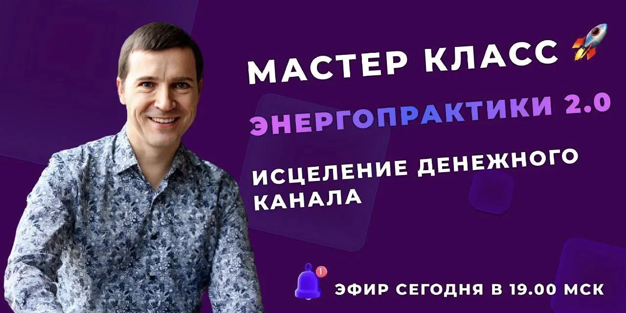 🔋 ИЗ МИНУСА В ПЛЮС: